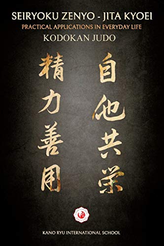 Caracena Kodokan Judo, Seiryoku Zenyo - Jita Kyoei
