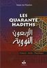 Les Quarante hadiths : Edition bilingue français-arabe