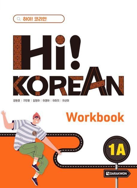 Hi! KOREAN 1A Workbook Kartoniert (TB)