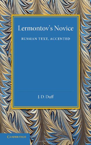 Lermontov's Novice: Russian Text, Accented