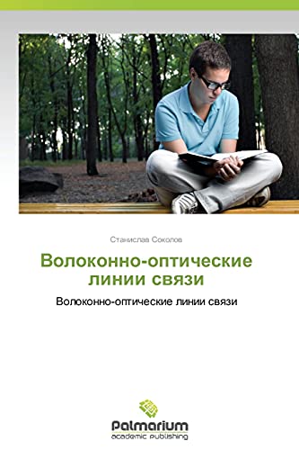 Volokonno-opticheskie linii svyazi: Volokonno-opticheskie linii svyazi: Volokonno-opticheskie linii swqzi