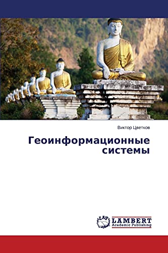 Geoinformacionnye sistemy