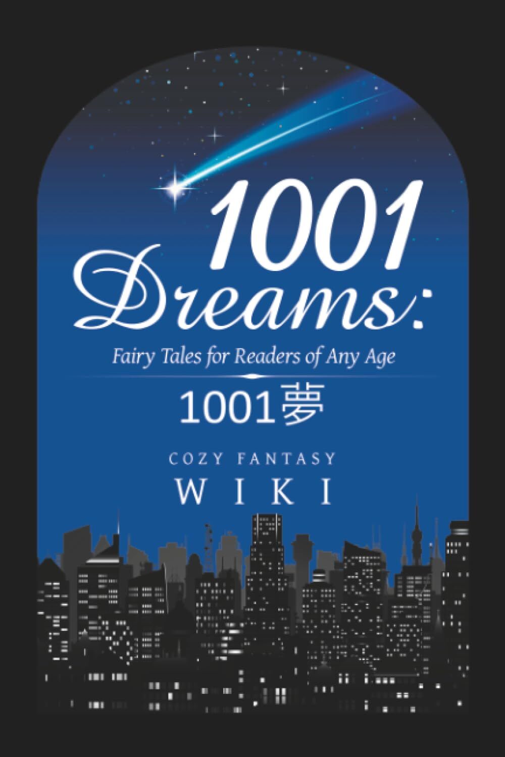 1001 Dreams