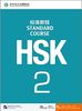 HSK Standard Course 2 Textbook [+MP3-CD]