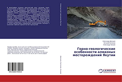 Gorno-geologicheskie osobennosti almaznyh mestorozhdenij Yakutii