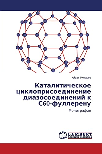 Kataliticheskoe tsikloprisoedinenie diazosoedineniy k S60-fullerenu: Monografiya: Monografiq