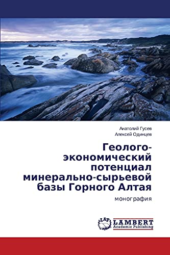 Geologo-ekonomicheskiy potentsial mineral'no-syr'evoy bazy Gornogo Altaya: monografiya: monografiq