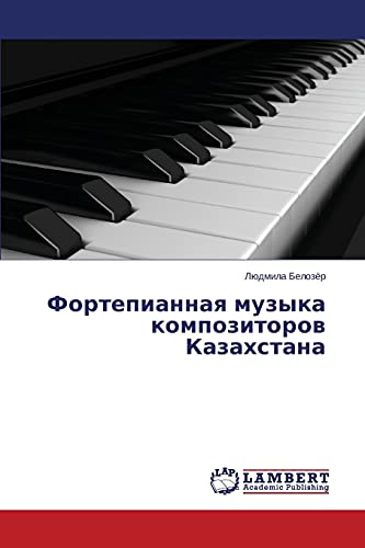 Fortepiannaya muzyka kompozitorov Kazakhstana