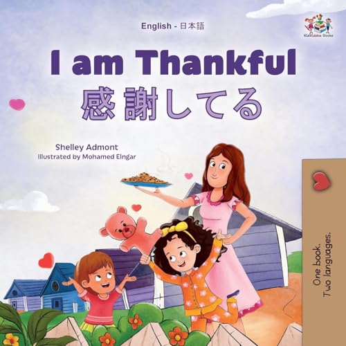 I am Thankful (English Japanese Bilingual Children's Book) (English Japanese Bilingual Collection)