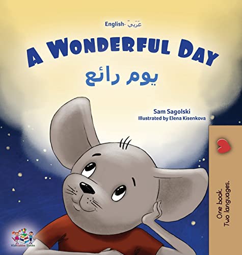A Wonderful Day (English Arabic Bilingual Children's Book) (English Arabic Bilingual Collection)