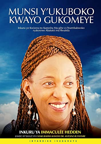 Munsi y'ukuboko kwayo gukomeye