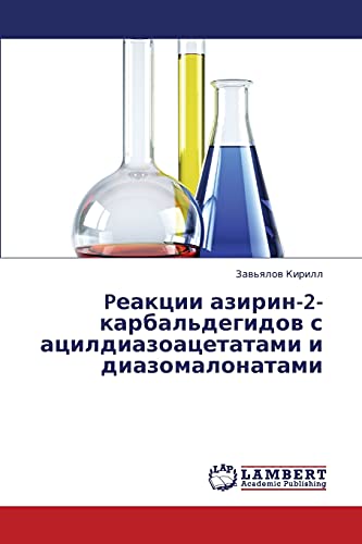 Peaktsii azirin-2-karbal'degidov s atsildiazoatsetatami i diazomalonatami