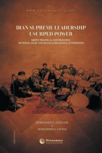 Iran Supreme Leadership Usurped Power: Shiite Political Controversy Between Arab and Iranian Religious Authorities