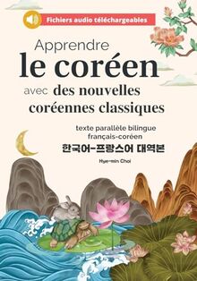 Apprendre le coréen avec des nouvelles coréennes classiques (fichiers audio téléchargeables et textes parallèles bilingues français-coréen)