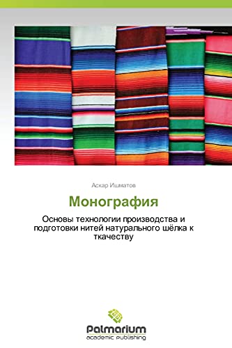 Monografiya: Osnovy tekhnologii proizvodstva i podgotovki nitey natural'nogo shyelka k tkachestvu: Osnowy tehnologii proizwodstwa i podgotowki nitej natural'nogo shölka k tkachestwu