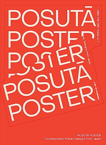 Victionary Posuta Poster, Contemporary Poster Designs From Japan