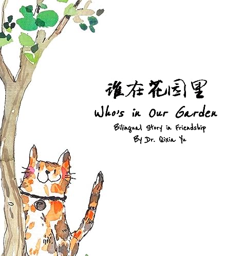 Who's in Our Garden: English and Chinese Bilingual Story in Friendship