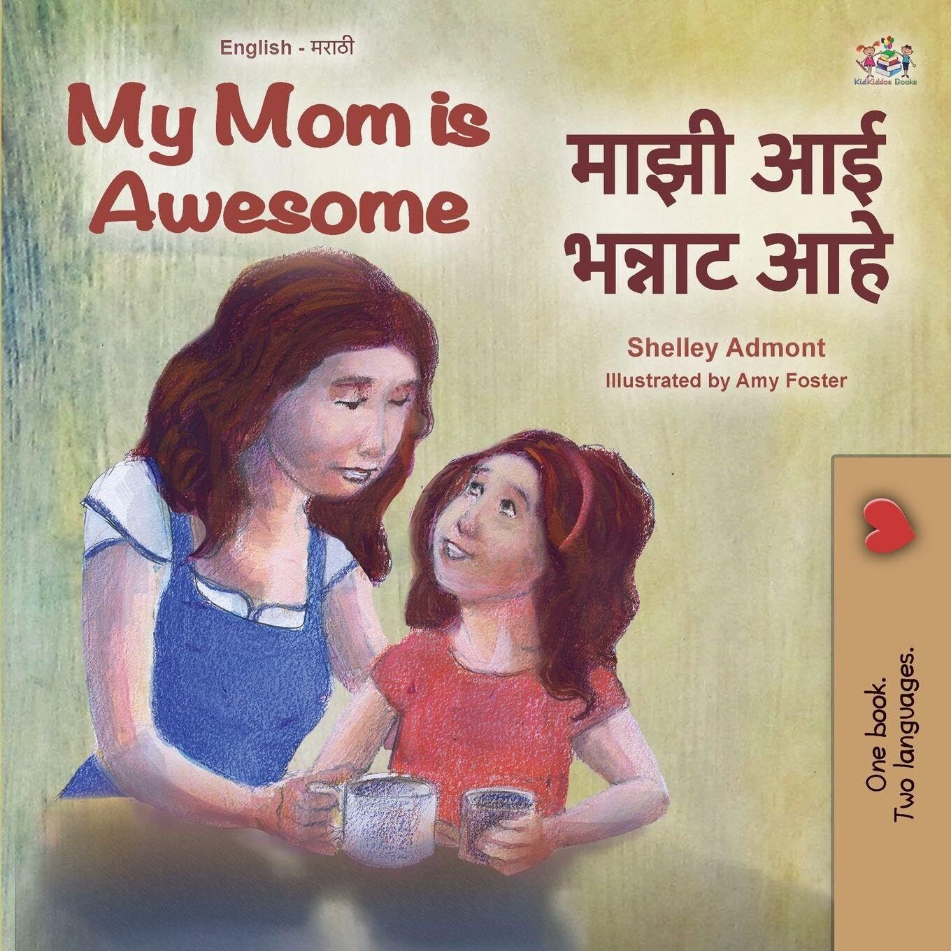My Mom is Awesome (English Marathi Bilingual Book)