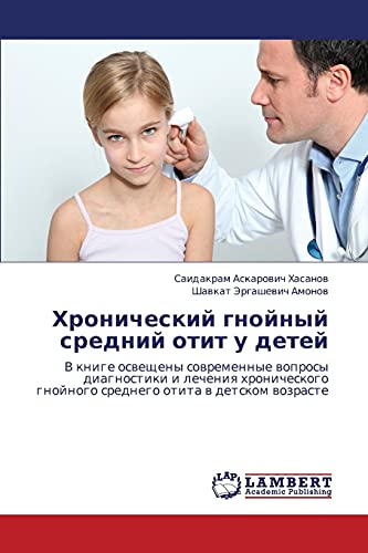 Khronicheskiy gnoynyy sredniy otit u detey: V knige osveshcheny sovremennye voprosy diagnostiki i lecheniya khronicheskogo gnoynogo srednego otita v ... gnojnogo srednego otita w detskom wozraste