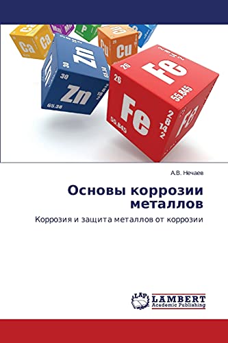 Osnovy korrozii metallov: Korroziya i zashchita metallov ot korrozii: Korroziq i zaschita metallow ot korrozii