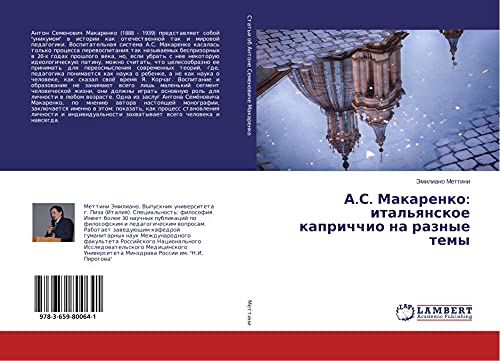 A.S. Makarenko: ital'qnskoe kaprichchio na raznye temy