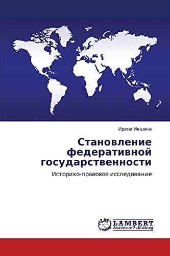 Stanovlenie federativnoy gosudarstvennosti: Istoriko-pravovoe issledovanie: Istoriko-prawowoe issledowanie