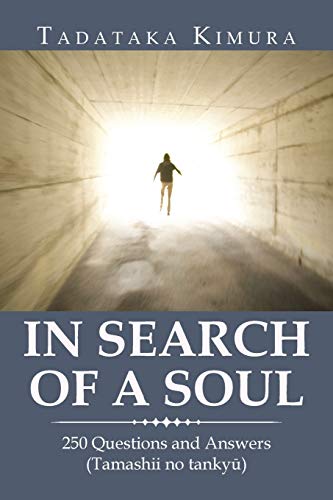 In Search of a Soul: 250 Questions and Answers (Tamashii no tankyū): 250 Questions and Answers (Tamashii No Tankyu)