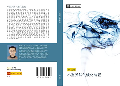 xiao xing tian ran qi ye hua zhuang zhi