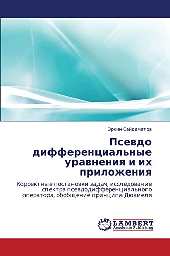 Psevdo differentsial'nye uravneniya i ikh prilozheniya: Korrektnye postanovki zadach, issledovanie spektra psevdodifferentsial'nogo operatora, obobshchenie printsipa Dyuamelya