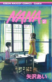 Nana Vol. 2 (Nana) (in Japanese) (Japanese Edition)