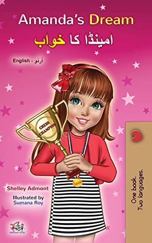 Amanda's Dream (English Urdu Bilingual Book for Kids) (English Urdu Bilingual Collection)