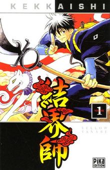 Kekkaishi. Vol. 1