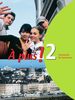 À plus! - Ausgabe 2004: Band 2 - Schülerbuch: Festeinband: Französisch für Gymnasien