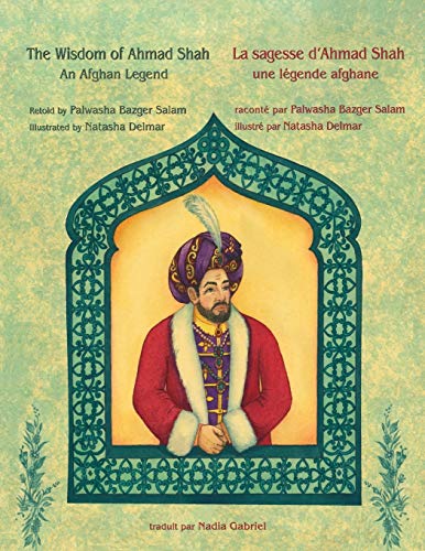 The Wisdom of Ahmad Shah - La sagesse d'Ahmad Shah: Bilingual English-French Edition - Édition bilingue anglais-français (Teaching Stories)