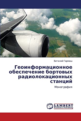 Geoinformatsionnoe obespechenie bortovykh radiolokatsionnykh stantsiy: Monografiya: Monografiq