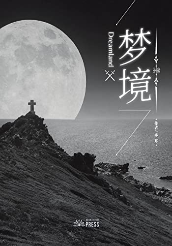 Oelder Buchhandlung – Lange Str, 59302 Oelde