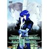 Ghost in the Shell - Stand Alone Complex 2nd GIG, Vol. 02