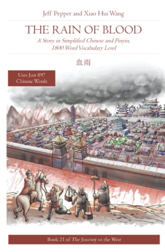The Rain of Blood: A Story in Simplified Chinese and Pinyin, 1800 Word Vocabulary Level (Journey to the West (in Simplified Chinese), Band 21)