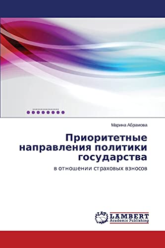 Prioritetnye napravleniya politiki gosudarstva: v otnoshenii strakhovykh vznosov: w otnoshenii strahowyh wznosow