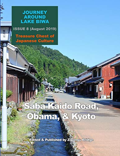 Journey Around Lake Biwa, 8: Saba Kaido Road, Obama, & Kyoto