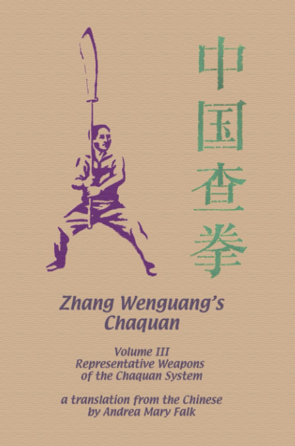 Andrea Falk Zhang Wenguang’s Chaquan, Volume Iii, Representative Weapons Of The Cha System