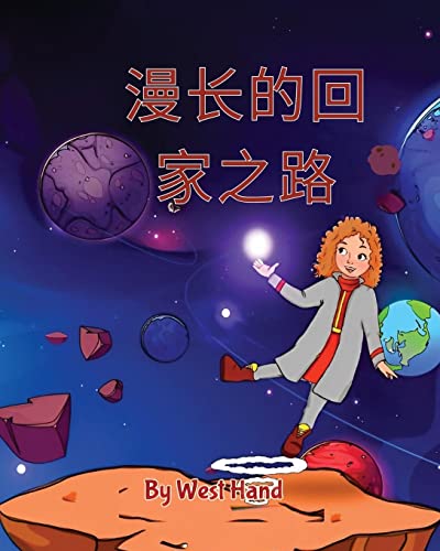 Oelder Buchhandlung – Lange Str, 59302 Oelde