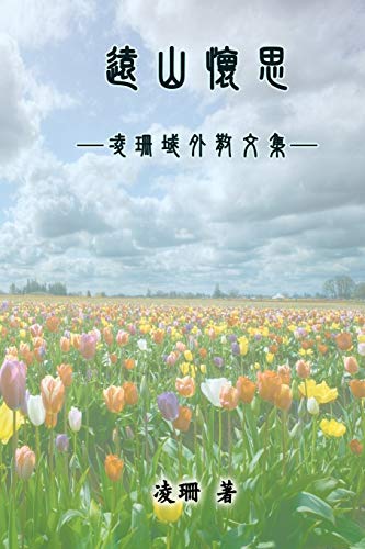 A Decade's Retrospective: ¿¿¿¿¿¿¿¿¿¿¿¿¿: ¿¿¿¿¿¿¿¿¿¿¿¿¿
