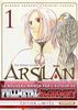 The Heroic Legend of Arslân, Tome 1 :