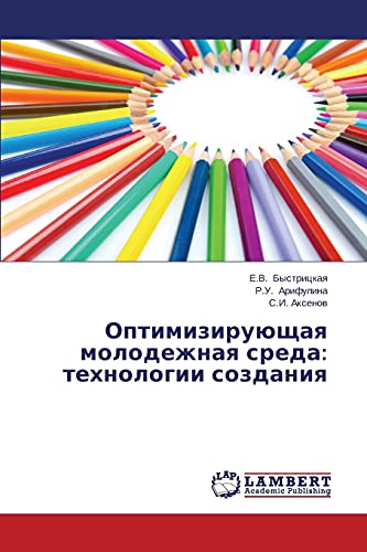 Optimiziruyushchaya molodezhnaya sreda: tekhnologii sozdaniya