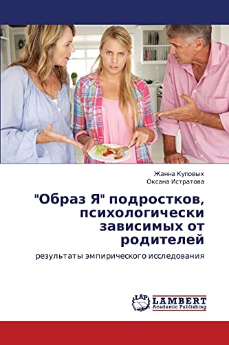 Obraz Ya podrostkov, psikhologicheski zavisimykh ot roditeley: rezul'taty empiricheskogo issledovaniya: rezul'taty ämpiricheskogo issledowaniq