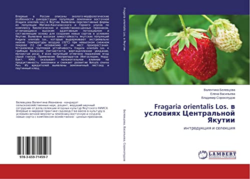 Belevcova, V: Fragaria orientalis Los. v usloviyah Central'n: introdukciq i selekciq