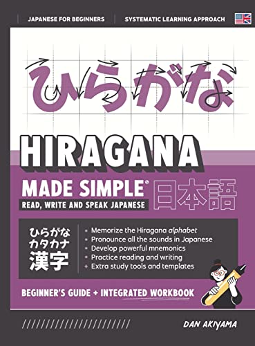 Learning Hiragana - Beginner's Guide and Integrated Workbook | Learn how to Read, Write and Speak Japanese: A fast and systematic approach, with ... Flashcards, and more! (Japanese Made Simple)