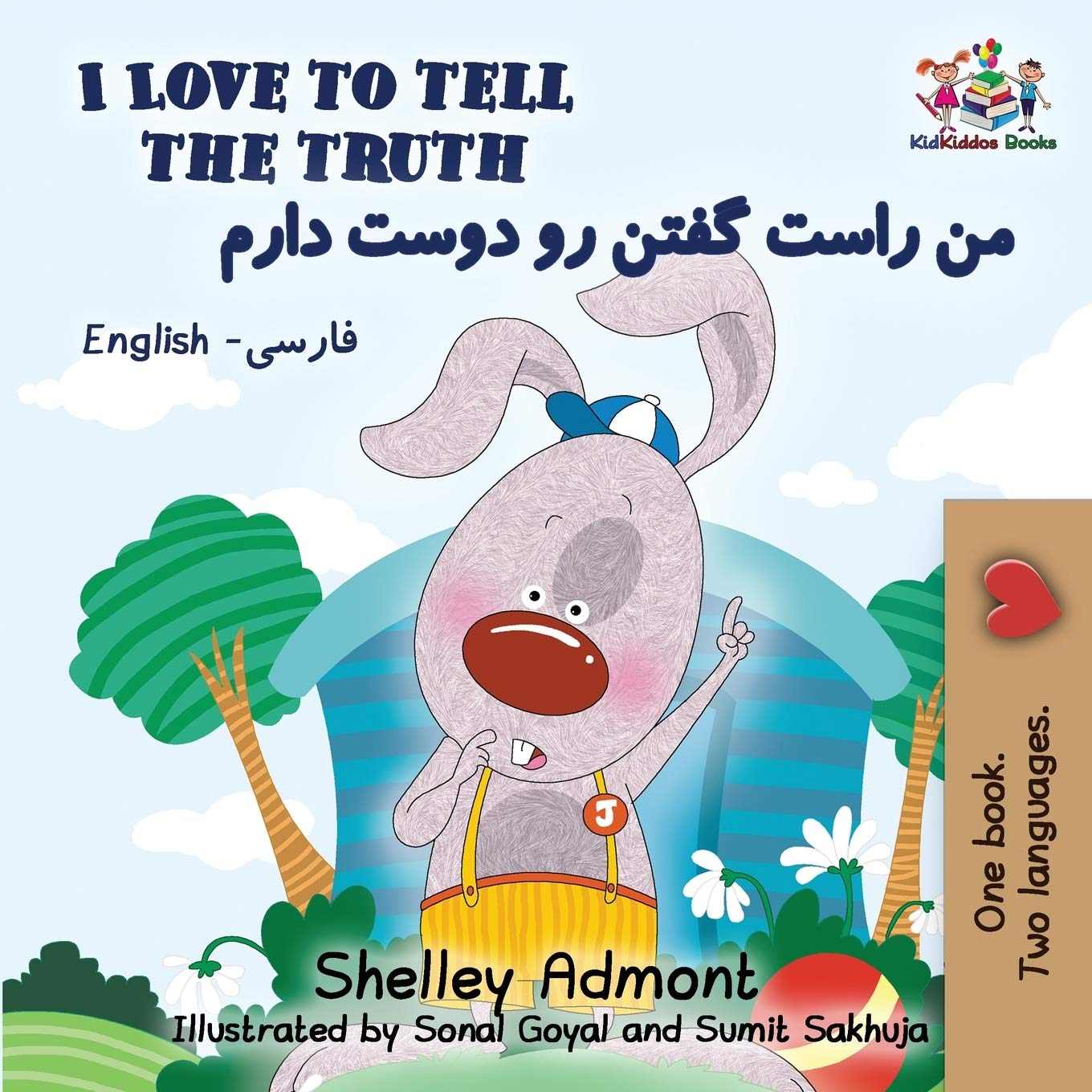 I Love to Tell the Truth: English Farsi - Persian (English Farsi Bilingual Collection, Band 9)