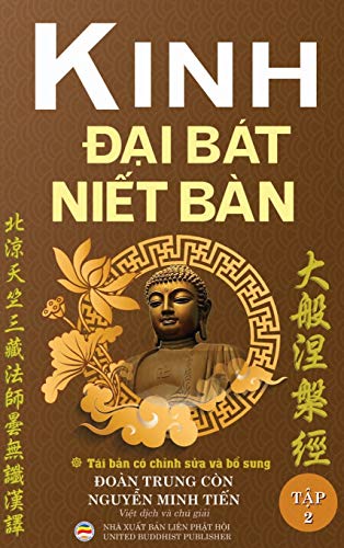 Kinh ¿¿i Bát Ni¿t Bàn - T¿p 2 (Tái b¿n n¿m 2020): T¿ quy¿n 21 ¿¿n quy¿n 42